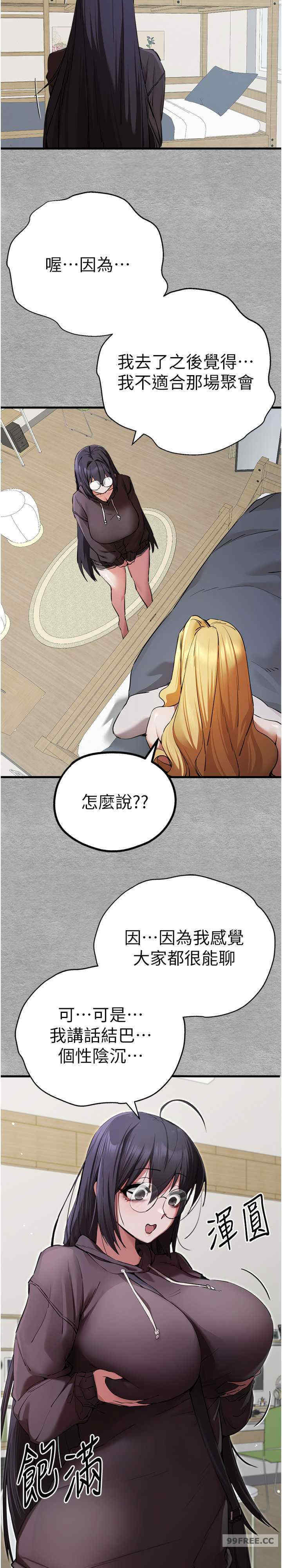 初次深交,请多指教