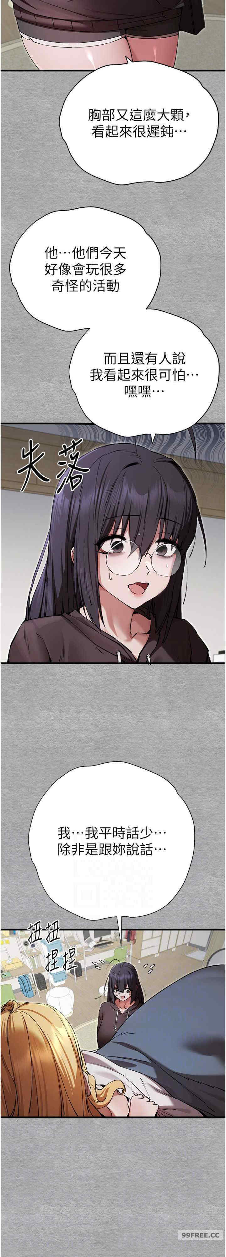 初次深交,请多指教