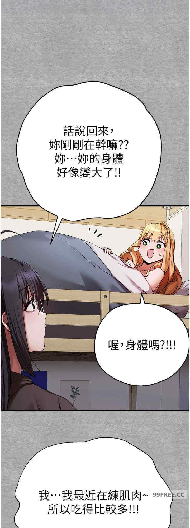 初次深交,请多指教