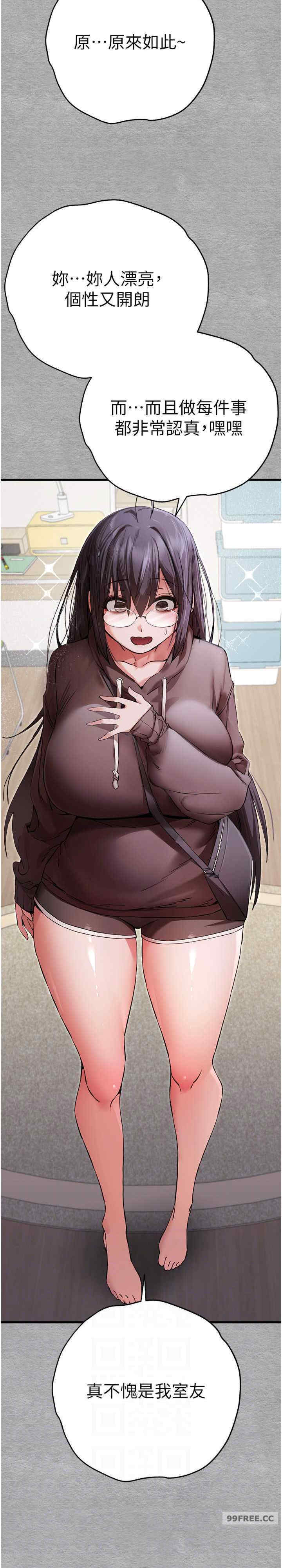 初次深交,请多指教