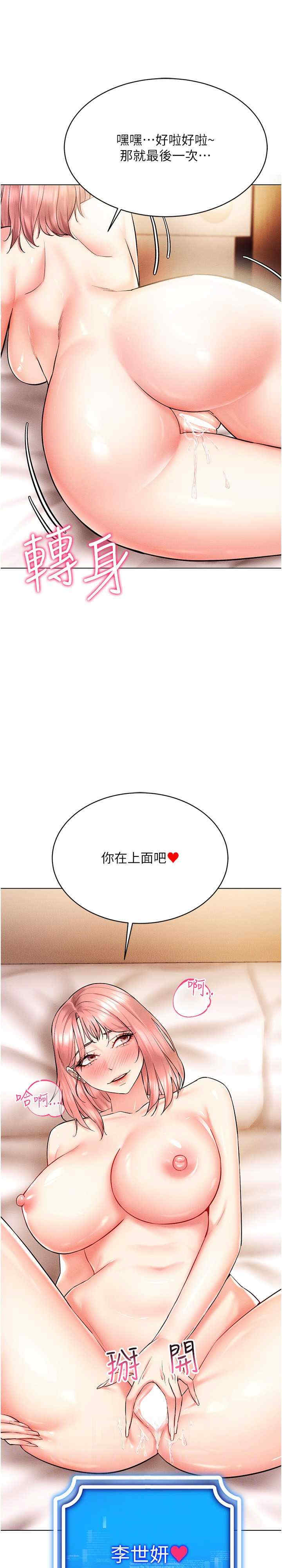 穿入VR成为性域猎人