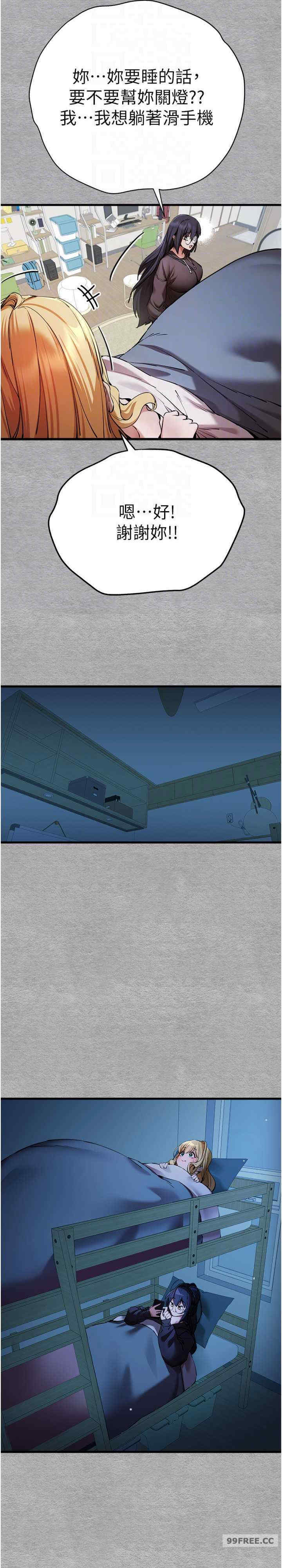 初次深交,请多指教