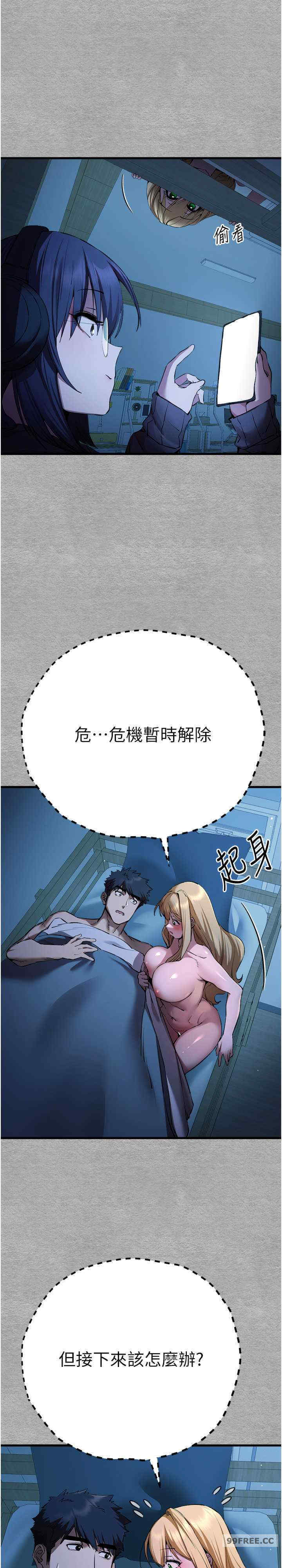 初次深交,请多指教