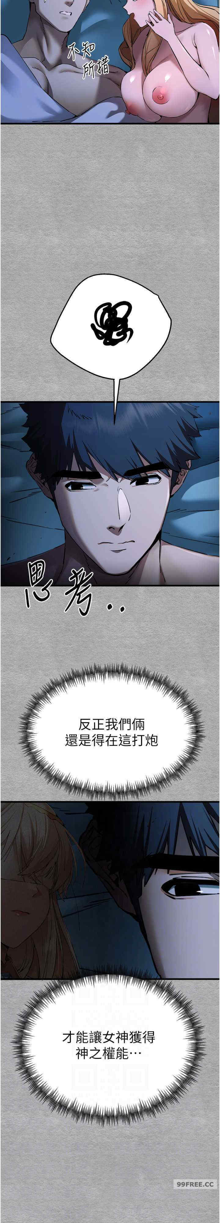 初次深交,请多指教