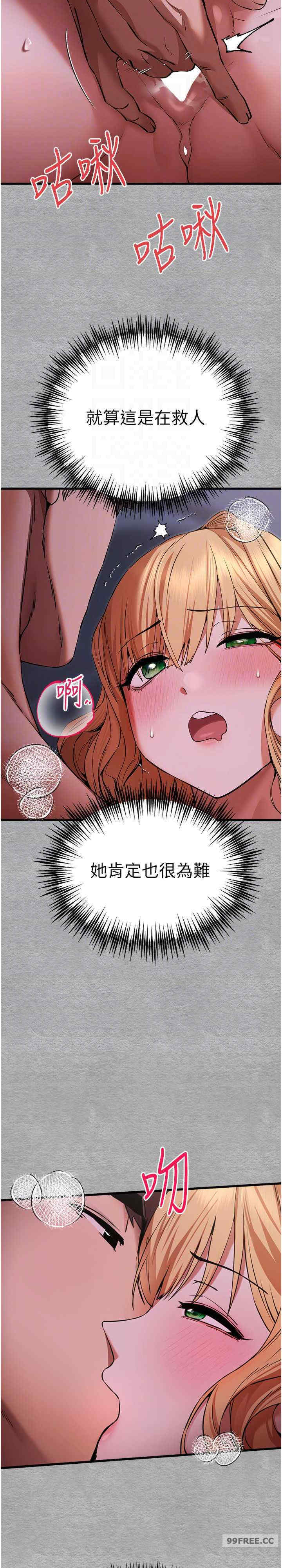 初次深交,请多指教