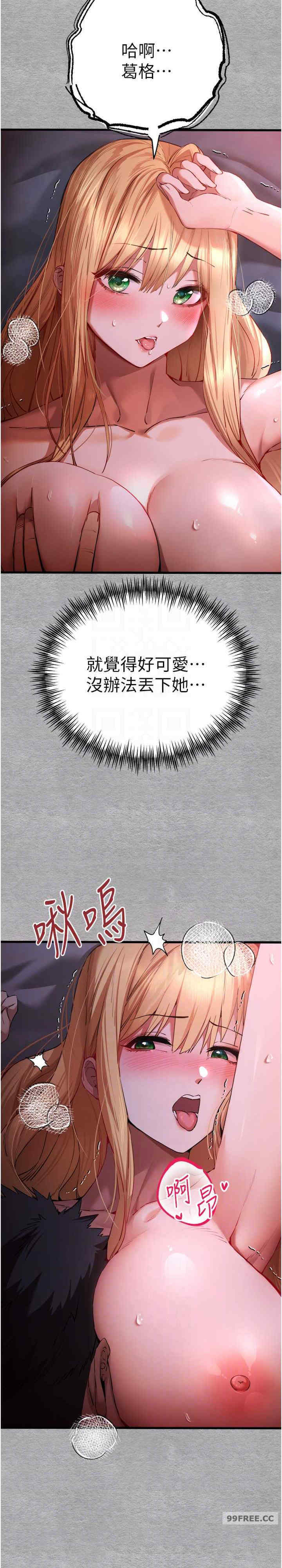 初次深交,请多指教