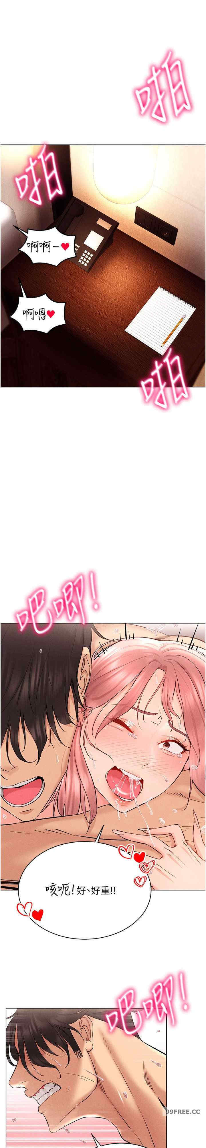 穿入VR成为性域猎人