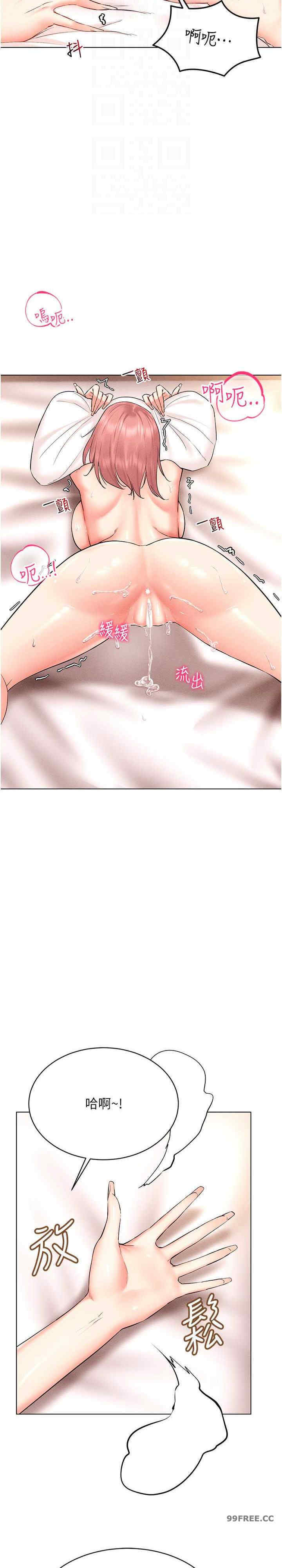 穿入VR成为性域猎人