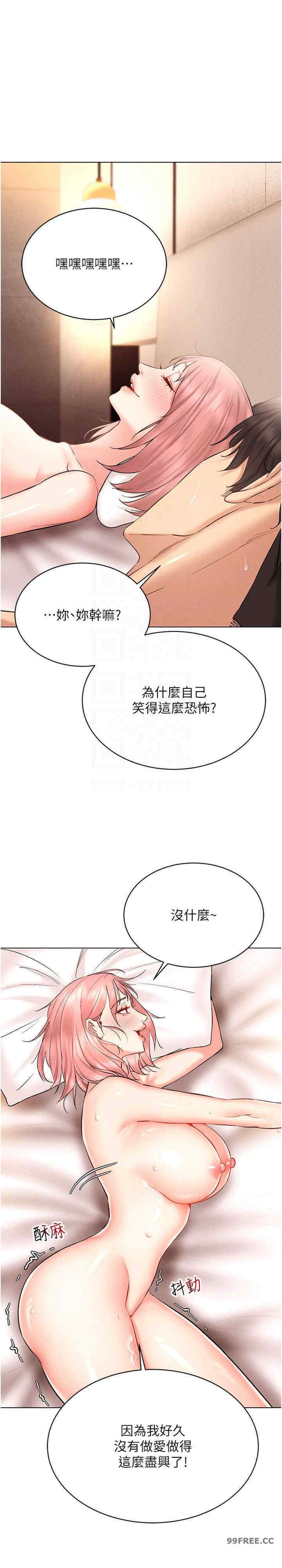 穿入VR成为性域猎人