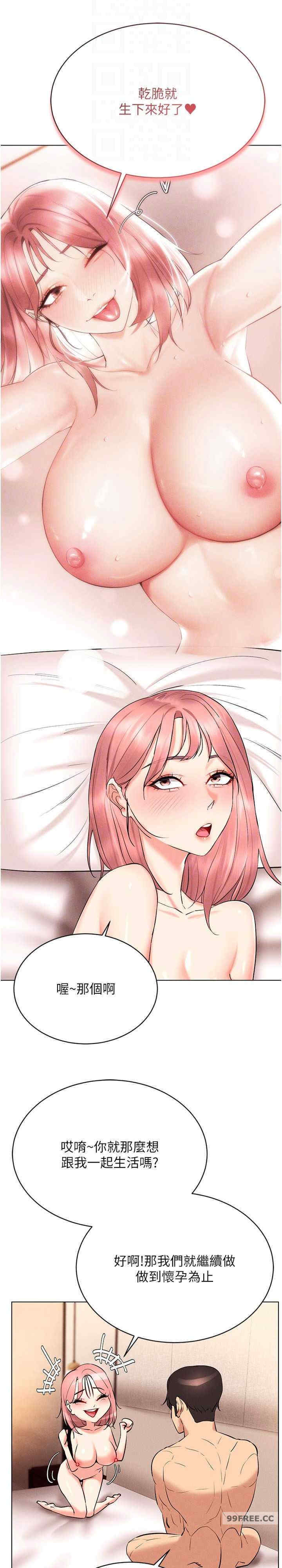 穿入VR成为性域猎人