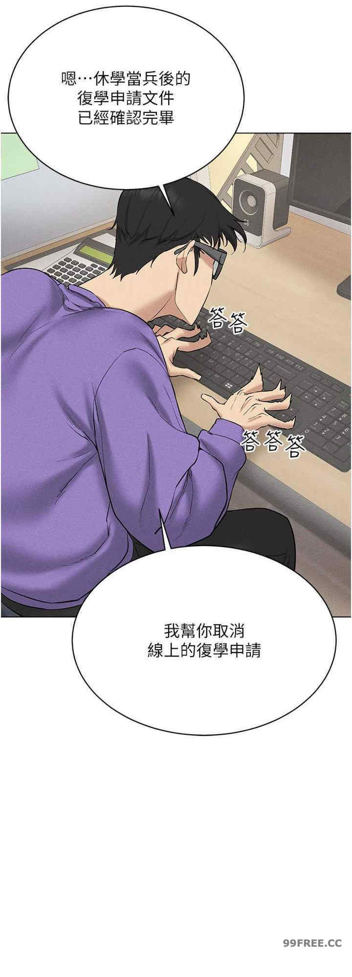 穿入VR成为性域猎人