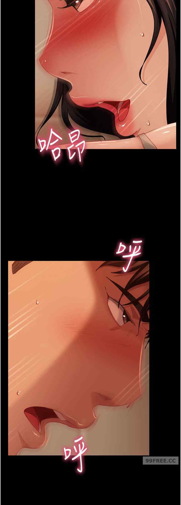 直男逆袭婚友社