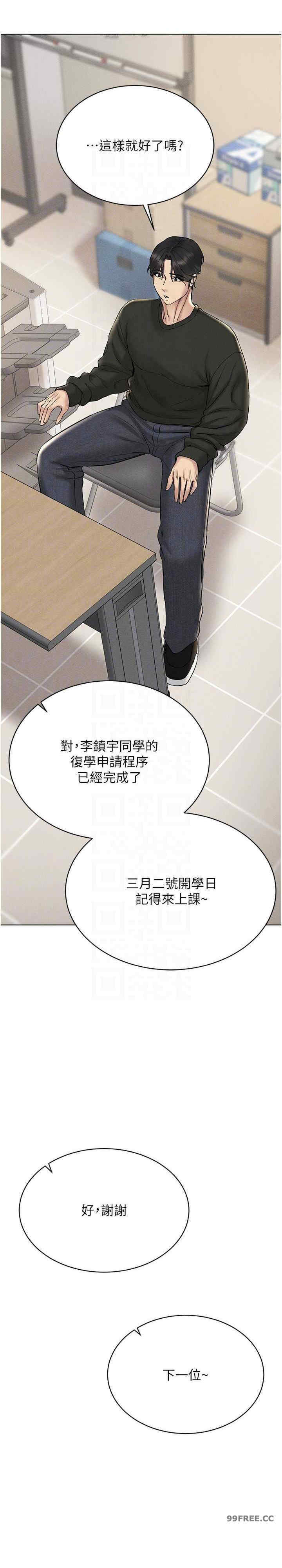 穿入VR成为性域猎人