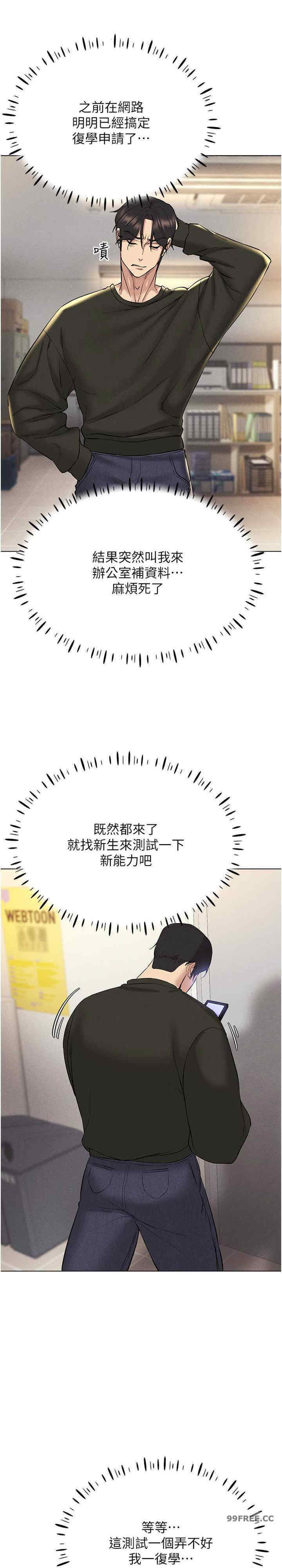 穿入VR成为性域猎人