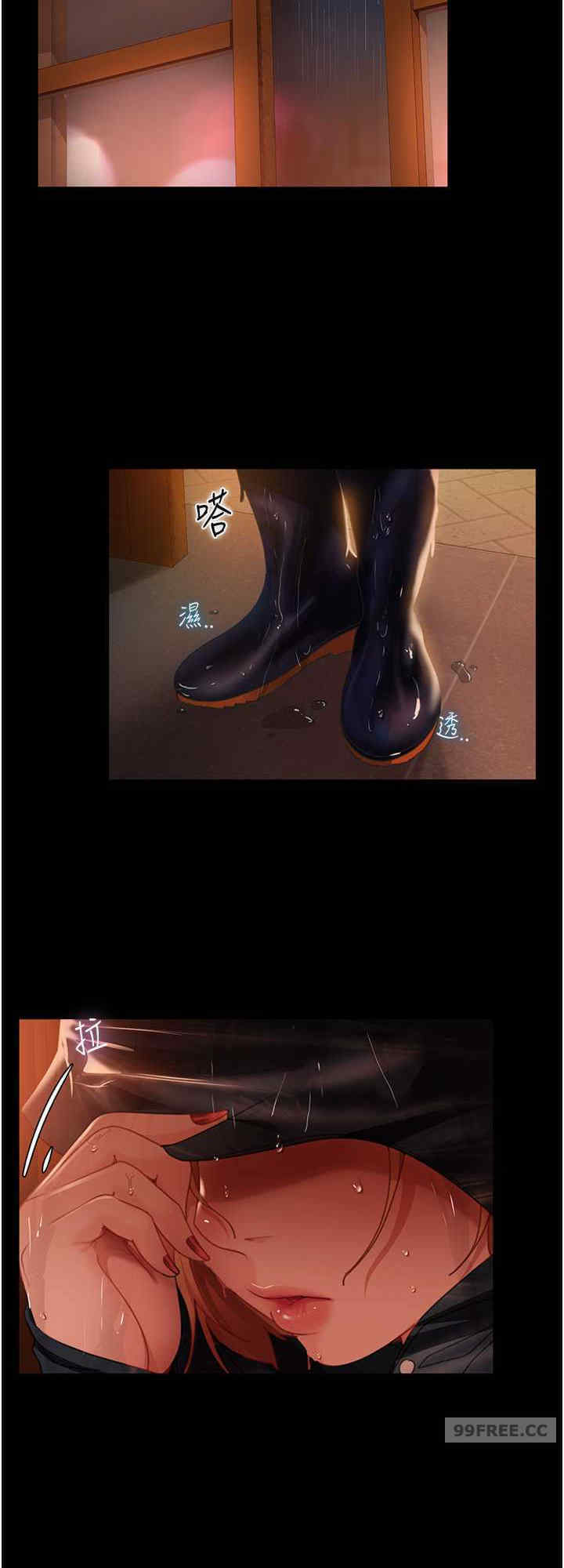 直男逆袭婚友社