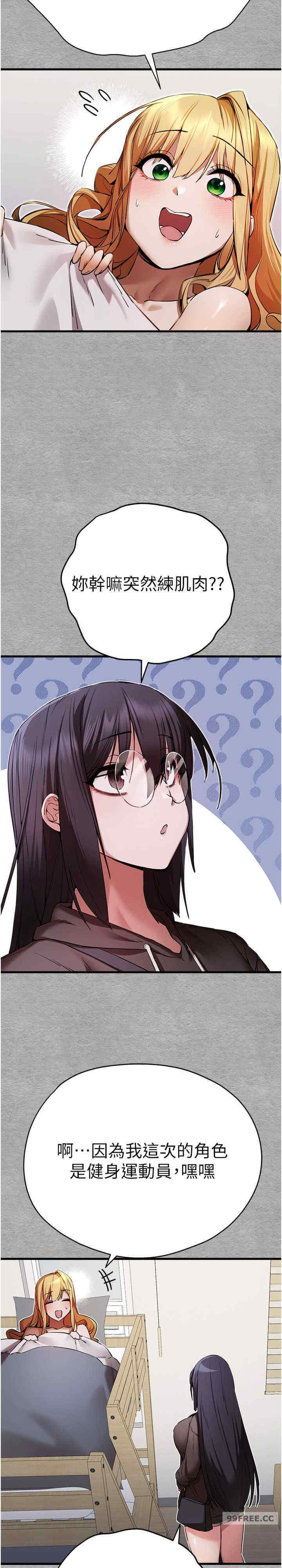 初次深交,请多指教