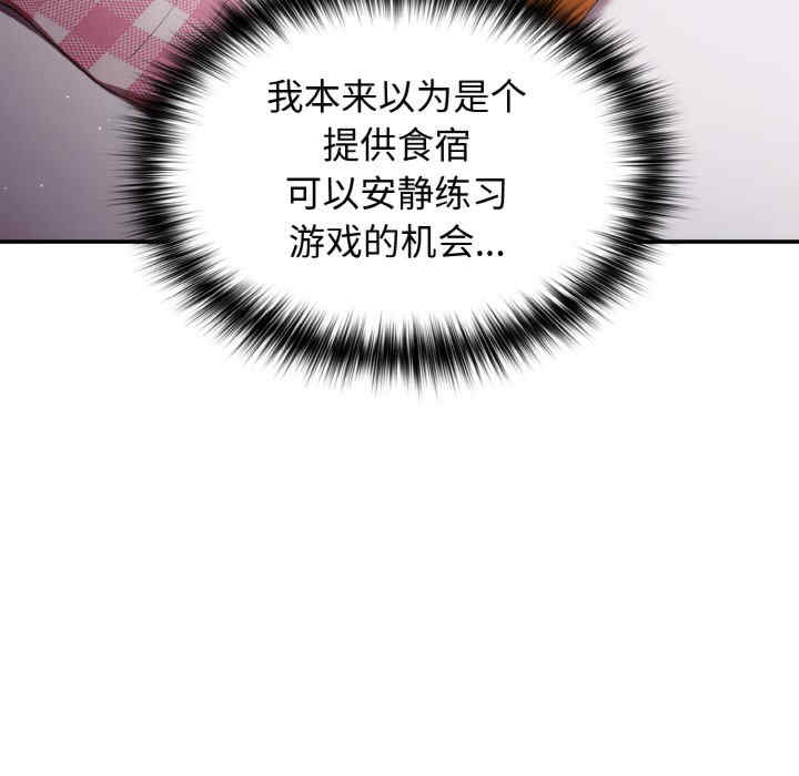 游戏不能这样玩/游戏规则我来定