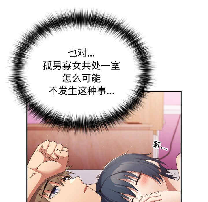 游戏不能这样玩/游戏规则我来定