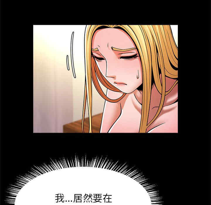 逆袭之路/菜鸟教练的逆袭