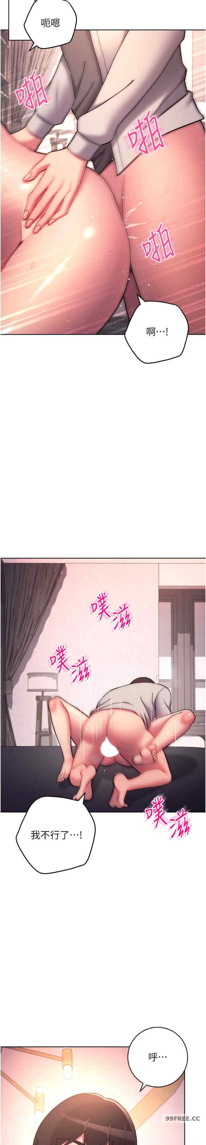 恋爱选择题/练爱选择题