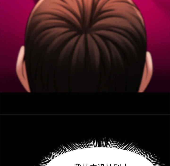 逆袭之路/菜鸟教练的逆袭