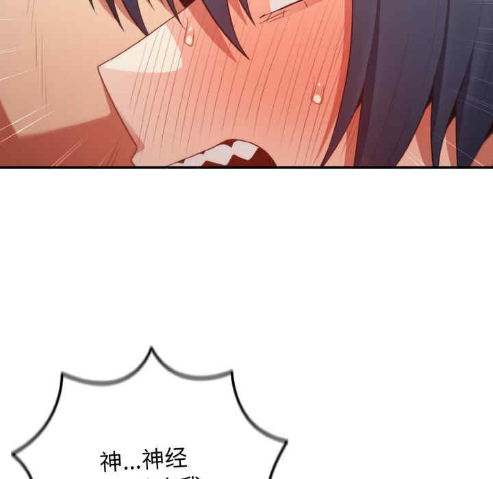 游戏不能这样玩/游戏规则我来定