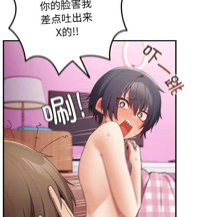 游戏不能这样玩/游戏规则我来定