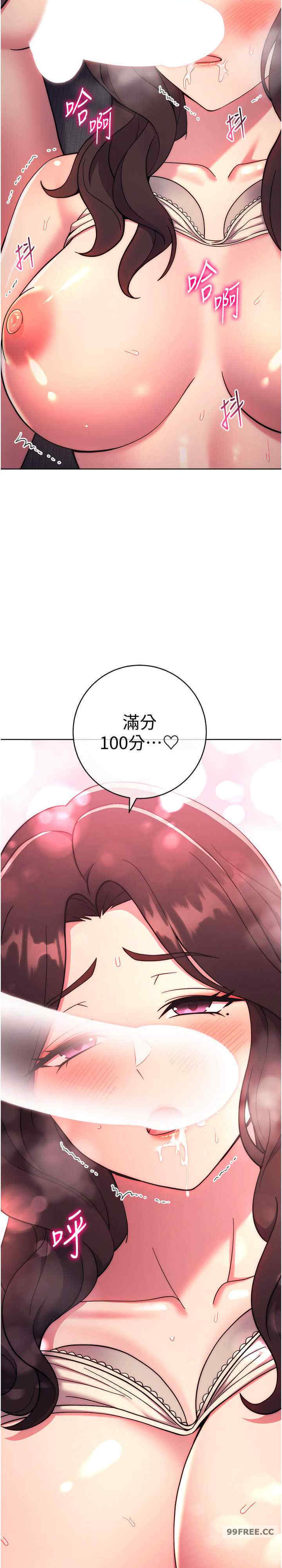 恋爱选择题/练爱选择题