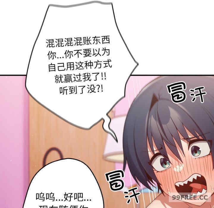 游戏不能这样玩/游戏规则我来定