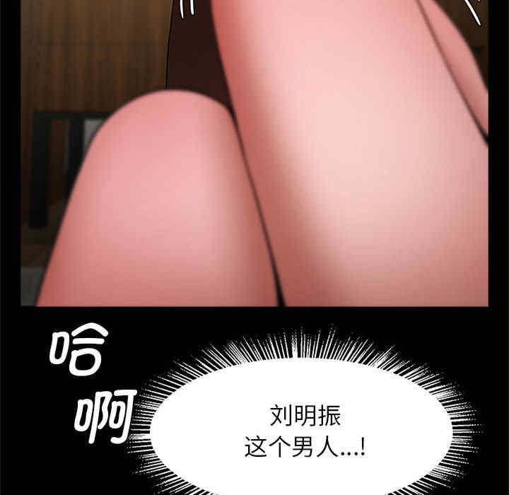 逆袭之路/菜鸟教练的逆袭