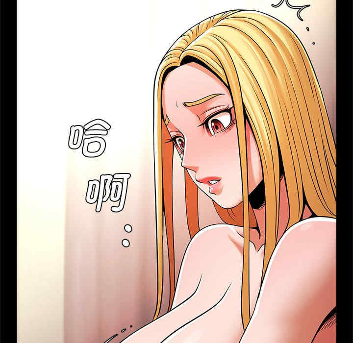 逆袭之路/菜鸟教练的逆袭