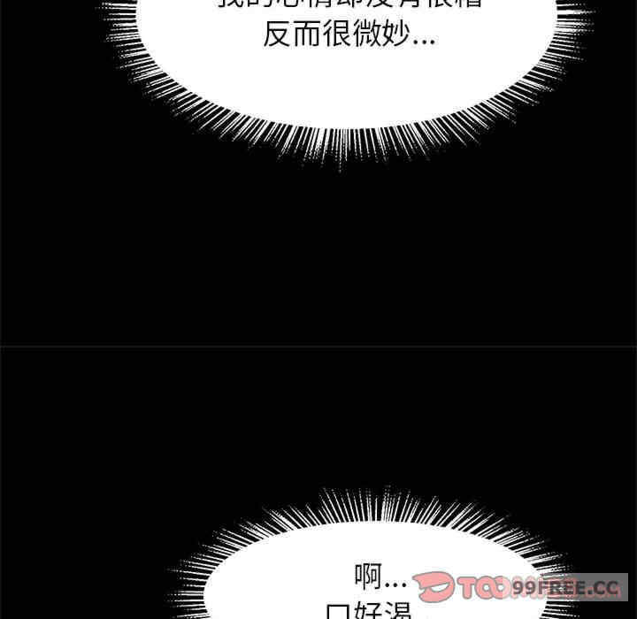 逆袭之路/菜鸟教练的逆袭