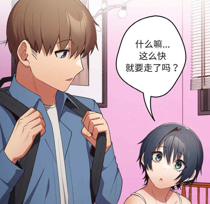 游戏不能这样玩/游戏规则我来定