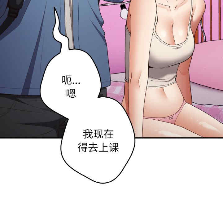 游戏不能这样玩/游戏规则我来定