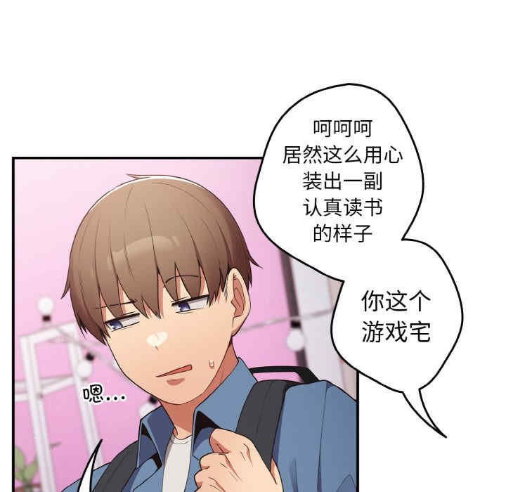 游戏不能这样玩/游戏规则我来定