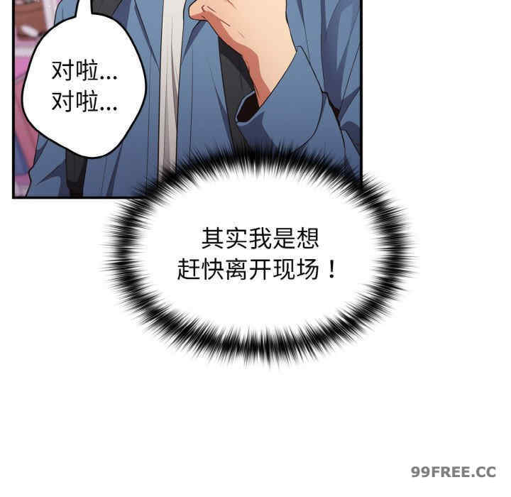 游戏不能这样玩/游戏规则我来定