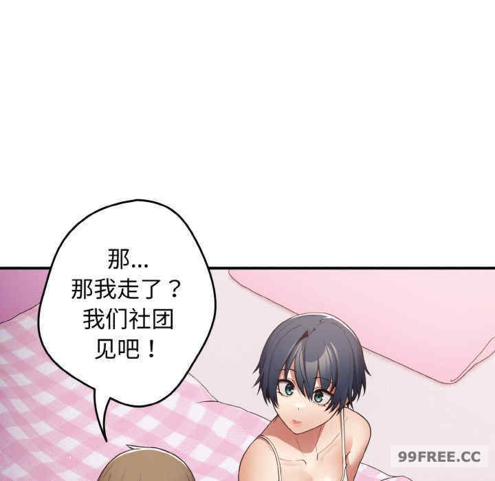 游戏不能这样玩/游戏规则我来定