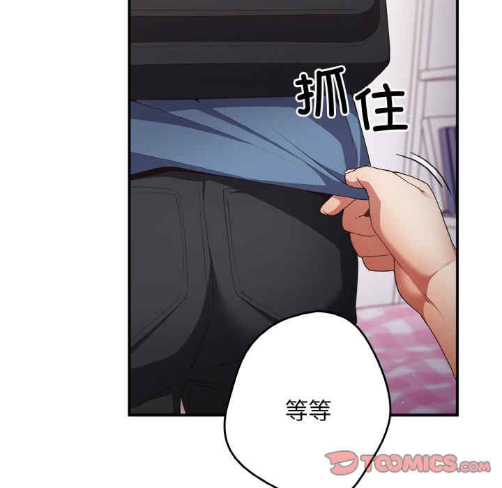 游戏不能这样玩/游戏规则我来定