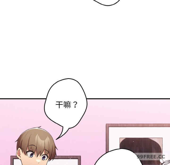 游戏不能这样玩/游戏规则我来定