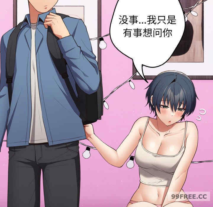 游戏不能这样玩/游戏规则我来定