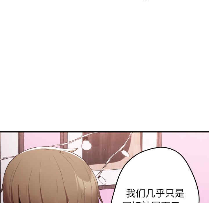 游戏不能这样玩/游戏规则我来定