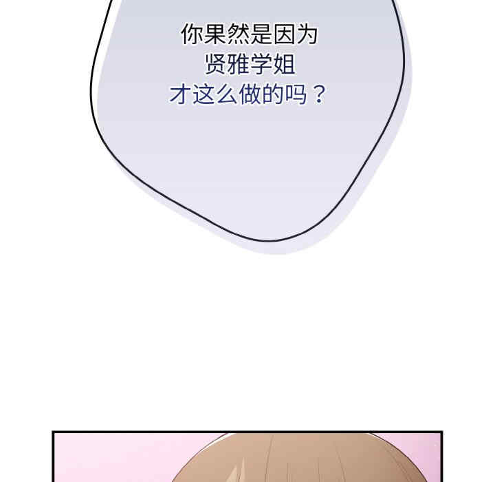 游戏不能这样玩/游戏规则我来定