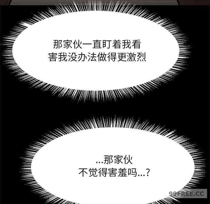 逆袭之路/菜鸟教练的逆袭