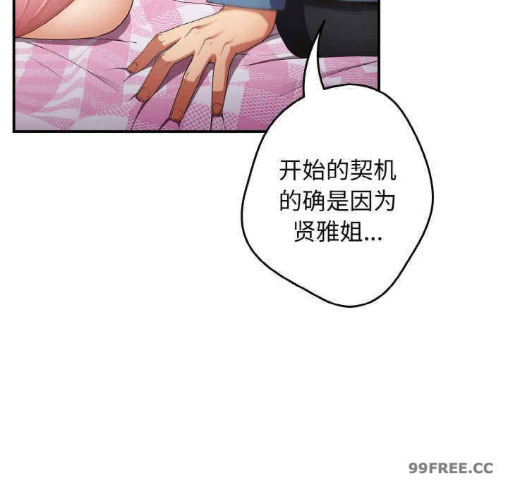 游戏不能这样玩/游戏规则我来定