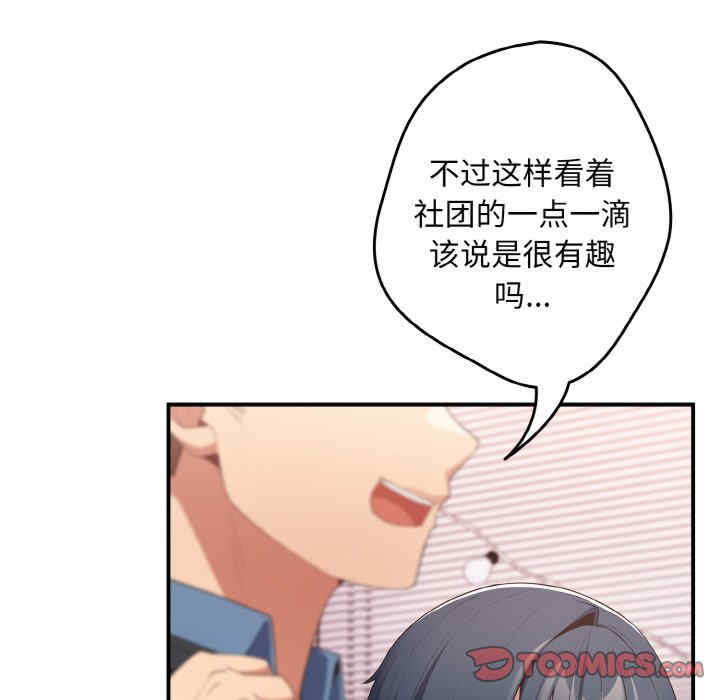 游戏不能这样玩/游戏规则我来定