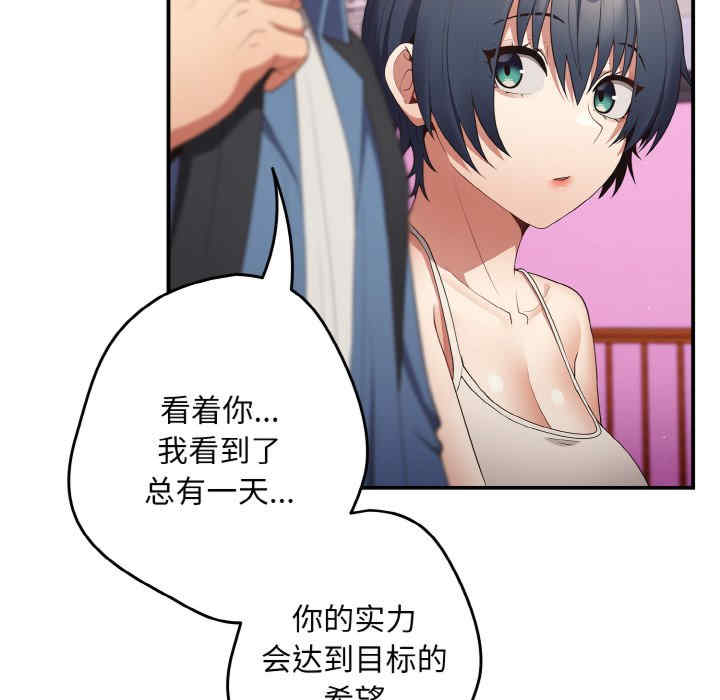 游戏不能这样玩/游戏规则我来定