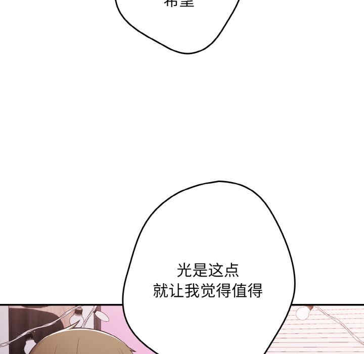 游戏不能这样玩/游戏规则我来定