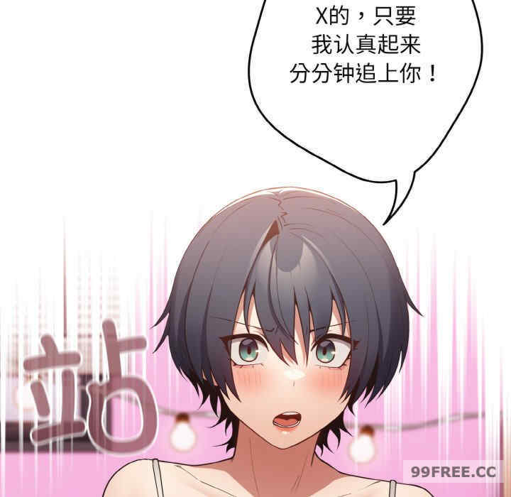 游戏不能这样玩/游戏规则我来定