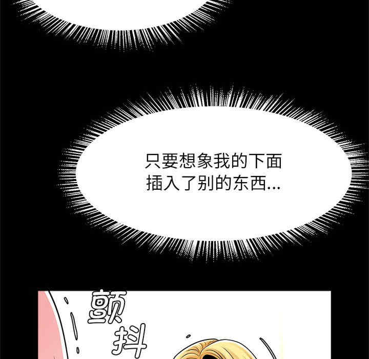 逆袭之路/菜鸟教练的逆袭