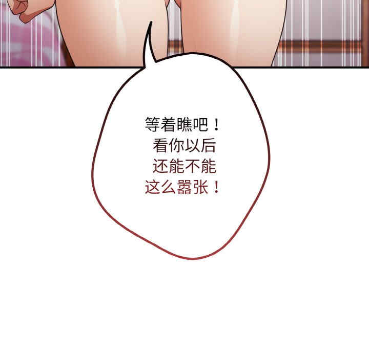 游戏不能这样玩/游戏规则我来定